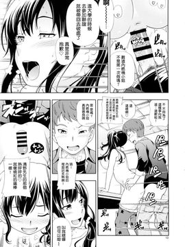 (C88) [ケンソウオガワ (フクダーダ)] どりバコ (SHIROBAKO)_014