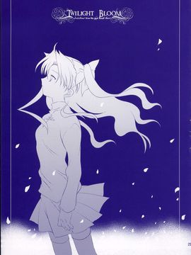 (Cレヴォ35) [ARESTICA (有子瑶一)] Million Years Gardener (Fate_Stay Night)_025