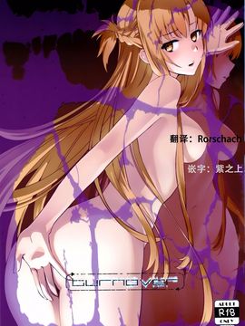 (C89) [Bloody Okojo (モジャコ、きゃびあ)] turnover (ソードアート·オンライン)_002