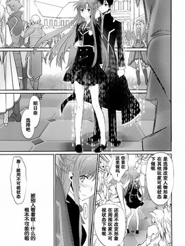 (C89) [Bloody Okojo (モジャコ、きゃびあ)] turnover (ソードアート·オンライン)_029