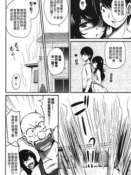 [ふぁんとむ] 年上彼女に蜜濡れ授業 (年長女性們蜜濡的授業)_153