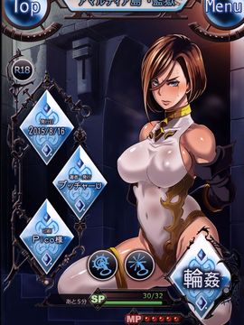 [EROQUIS! (ブッチャーU)] 絶対に負けない騎士 (グランブルーファンタジー)_030