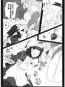 (C80) [ひとりようのポット (ぽこちん)] krankenschwester_009