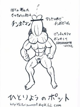 (C80) [ひとりようのポット (ぽこちん)] krankenschwester_031