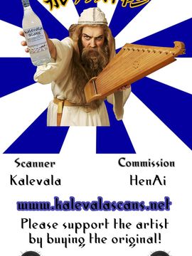 (C85) [東京つなむしランド (つなむし)] ふたなり保育_022