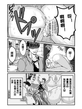 [てる] 隙間強姦_003