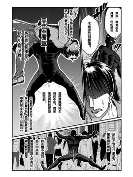 [てる] 隙間強姦_012