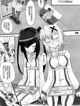 [猫イラズ (ひのき)] SHIRAKIRI β (戦姫絶唱シンフォギア)_005