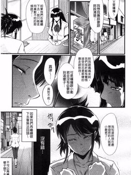 母はブザマに腰を振る ～午後の性母たち～_0084