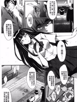 母はブザマに腰を振る ～午後の性母たち～_0086