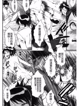 母はブザマに腰を振る ～午後の性母たち～_0091