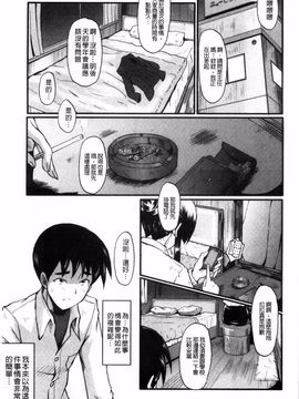 母はブザマに腰を振る ～午後の性母たち～_0108