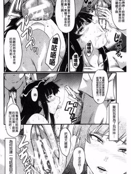 母はブザマに腰を振る ～午後の性母たち～_0157