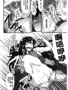 母はブザマに腰を振る ～午後の性母たち～_0159