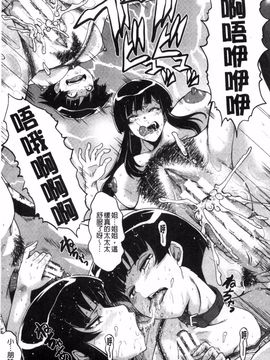 母はブザマに腰を振る ～午後の性母たち～_0166