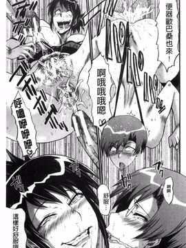 母はブザマに腰を振る ～午後の性母たち～_0186
