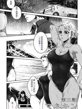 [叙火] 八尺八話快樂巡り 異形怪奇譚_059