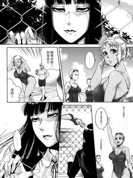[叙火] 八尺八話快樂巡り 異形怪奇譚_060