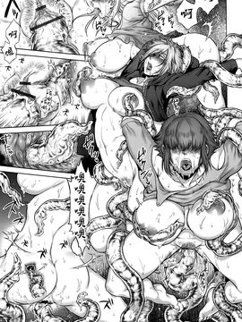 [叙火] 八尺八話快樂巡り 異形怪奇譚_129