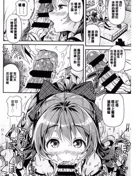 [きんく] もっかいするの？_015