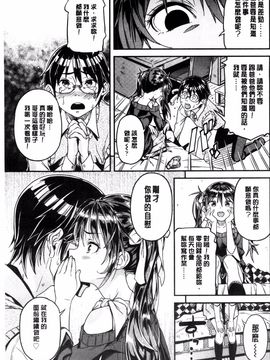 [きんく] もっかいするの？_026