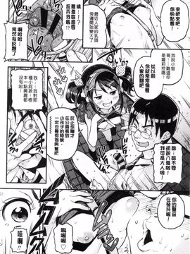 [きんく] もっかいするの？_081