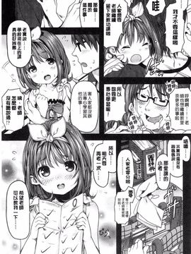 [きんく] もっかいするの？_100