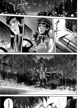 [叙火] 八尺八話快楽巡り ～異形怪奇譚～_008