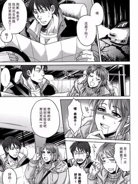 [叙火] 八尺八話快楽巡り ～異形怪奇譚～_037