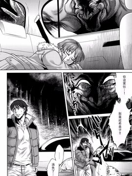 [叙火] 八尺八話快楽巡り ～異形怪奇譚～_042