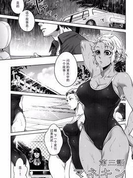 [叙火] 八尺八話快楽巡り ～異形怪奇譚～_059