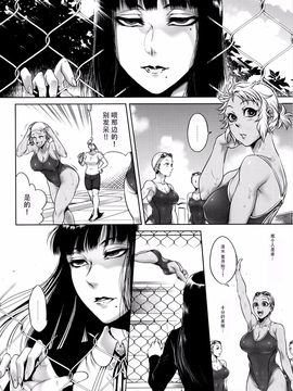 [叙火] 八尺八話快楽巡り ～異形怪奇譚～_060