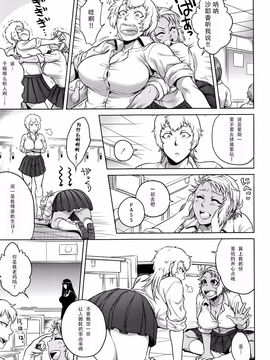 [叙火] 八尺八話快楽巡り ～異形怪奇譚～_063