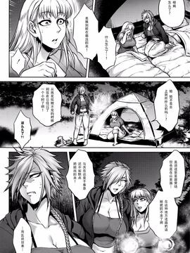 [叙火] 八尺八話快楽巡り ～異形怪奇譚～_116