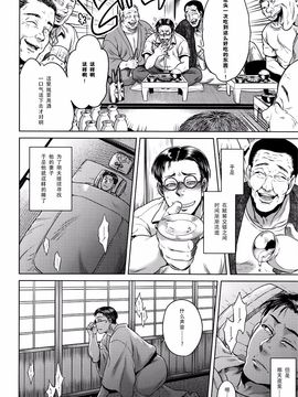 [叙火] 八尺八話快楽巡り ～異形怪奇譚～_144