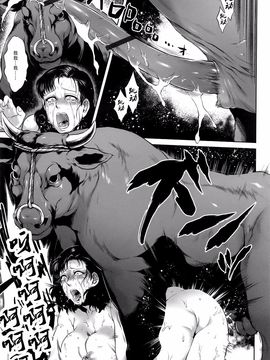 [叙火] 八尺八話快楽巡り ～異形怪奇譚～_151