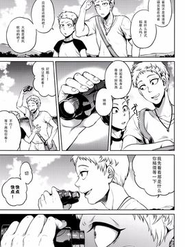 [叙火] 八尺八話快楽巡り ～異形怪奇譚～_167