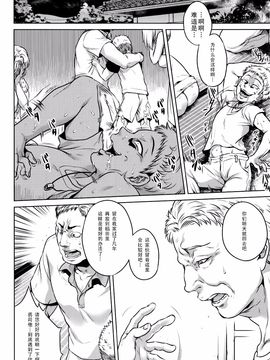 [叙火] 八尺八話快楽巡り ～異形怪奇譚～_170