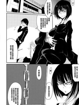 [眼魔礼] Paved with Good Intentions (コミックメガストアα 2014年12月号)_020