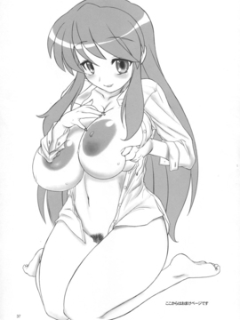 (C70) [近傍租界 (こんもり)] 青のクオリア (ARIA the Animation)_036