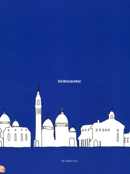 (C70) [近傍租界 (こんもり)] 青のクオリア (ARIA the Animation)_042