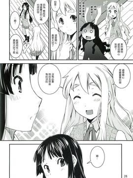 [かたまり屋 (しなま)] 澪でゅくし!!! 3 (けいおん!)_025