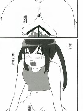 [かたまり屋 (しなま)] 澪でゅくし!!! 3 (けいおん!)_038