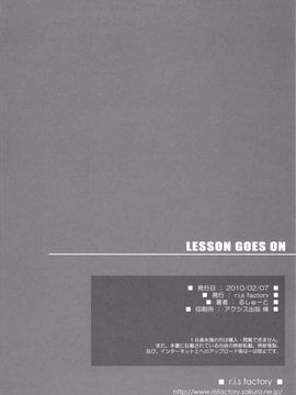 (サンクリ46) [r.i.s factory (るしゅーと)] LESSON GOES ON (けいおん!)_030