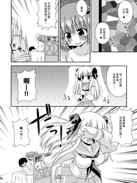 [最果て空間] 百合先進校 清澄 (咲 -SAKI-)_016