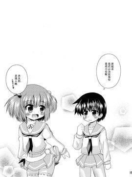 [最果て空間] 百合先進校 清澄 (咲 -SAKI-)_017