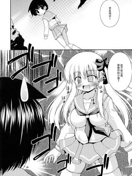 [最果て空間] 百合先進校 清澄 (咲 -SAKI-)_020