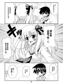 [最果て空間] 百合先進校 清澄 (咲 -SAKI-)_021