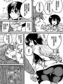 [由上ゴーシュ] ハート♥ウォッチング (コミックメガストアα 2015年1月号)_003