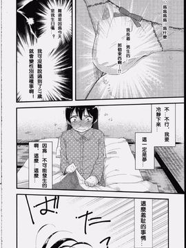 (僕らのラブライブ!8) [コマゴメピペット (まど)] ふたなり少女に魅せられて (ラブライブ!)_010